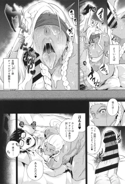 Page 86 of Seiai Kousaten