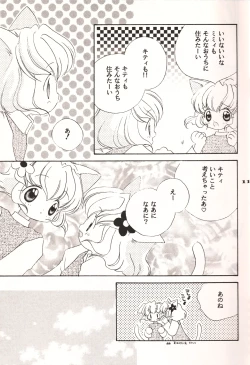 Page 10 of HELLO KITTY