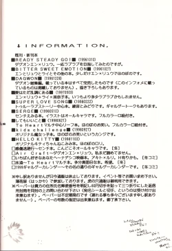 Page 17 of HELLO KITTY