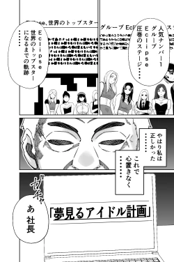 Page 19 of Shachou, Heisha Idol Minkansu