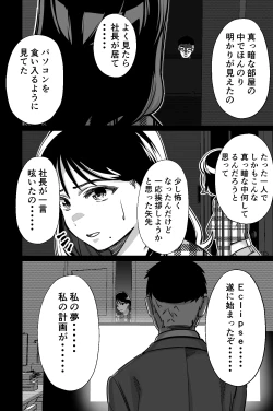 Page 36 of Shachou, Heisha Idol Minkansu
