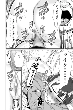 Page 85 of Shachou, Heisha Idol Minkansu