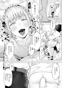 Page 112 of Kurau Girl