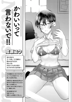 Page 160 of Kurau Girl