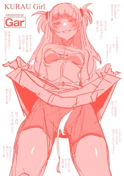 Page 165 of Kurau Girl