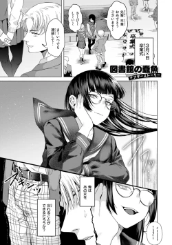 Page 31 of Kurau Girl