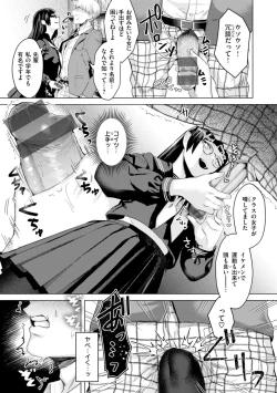 Page 7 of Kurau Girl