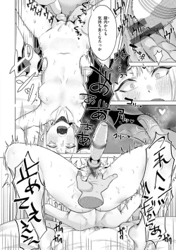 Page 92 of Kurau Girl