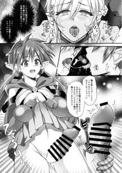 Page 9 of Toraware no Senshi-chou