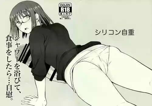 (Futaket 33) [Silicon Jichou (Condessa)] Shower o Abite, Shokuji o Shitara... Jii.