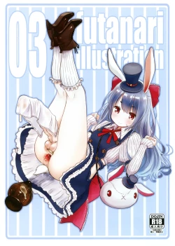 Page 1 of futanari illustration 03