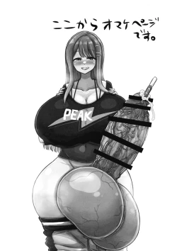 Page 21 of TamaOne-Step