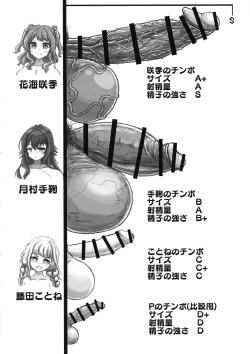 Page 26 of TamaOne-Step