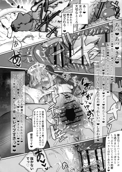 Page 13 of Futanari Chiryo Succubus Clinic 0