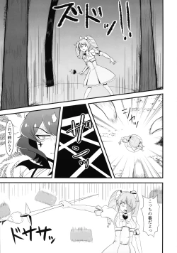 Page 21 of `Mahoutsukai ni Akogarete' Futanari Magenta