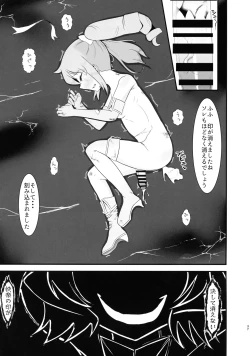 Page 37 of `Mahoutsukai ni Akogarete' Futanari Magenta