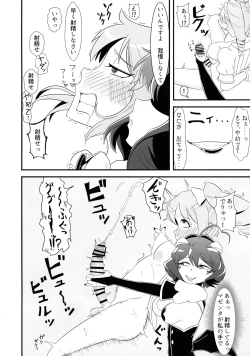 Page 8 of `Mahoutsukai ni Akogarete' Futanari Magenta