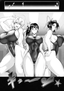 Page 12 of Gokurakuchow Go no Kata