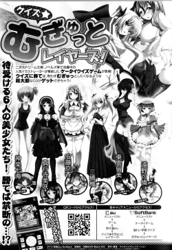 Page 22 of Toushin Engi Vol.12