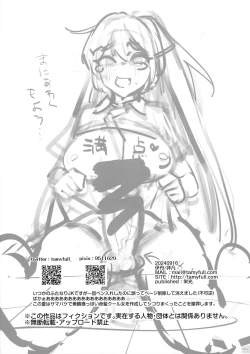 Page 2 of Nao, maniatta mo you