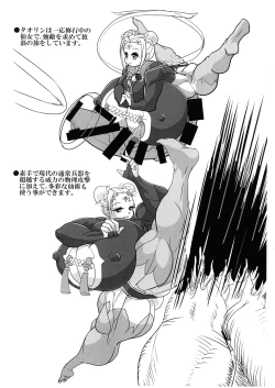 Page 7 of MEILEN STEIN Vol. 24