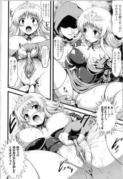 Page 163 of Toushin Engi Vol.13