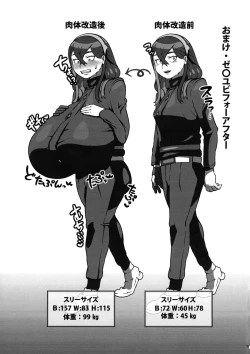 Page 21 of Chounyuu Futanari Burama Sensei to Chounyuu Zeiyu-chan