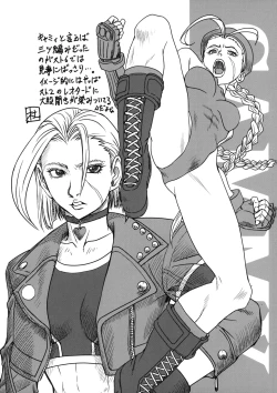 Page 25 of Camichin HIGH GRADE DOLLS