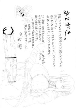 Page 10 of Ikkyuu Chinpo Tsukai Shiken