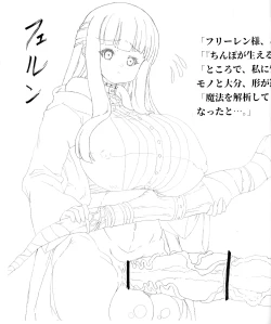 Page 8 of Ikkyuu Chinpo Tsukai Shiken