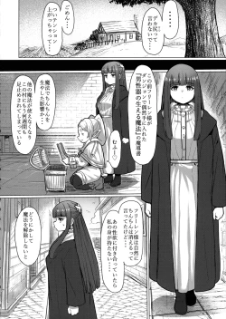 Page 10 of Frieren to Chinchin no Haeru Mahou