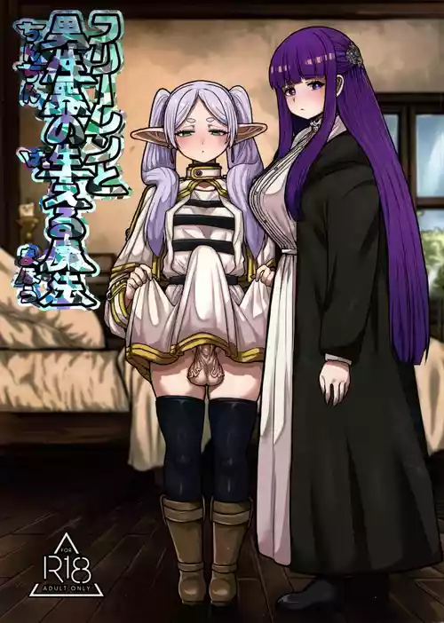 Download Frieren to Chinchin no Haeru Mahou