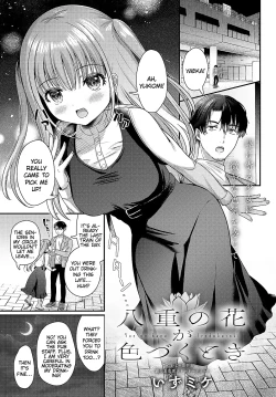 Page 1 of Yae no Hana ga Irodukutoki