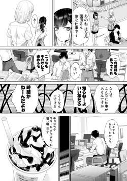 Page 128 of Oshikake  Mama  Honami-chan