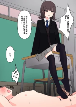 Page 97 of Koukando 100% no Doukyuusei Kanojo ni Maso dearu Koto o Kokuhaku shita Hanashi