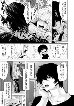 Page 187 of Netorikon