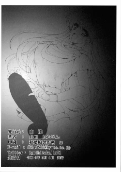 Page 2 of Shikoshiko CHA! CHA! CHA!