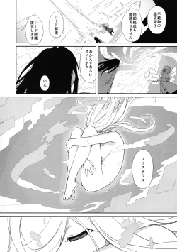 Page 26 of Yokoshimanchi.] 3ANGELS SHORT Full blossom #03b-2 Casablanca ga Wireless Shokushu Chinpo ni Wakara sareru Hanashi