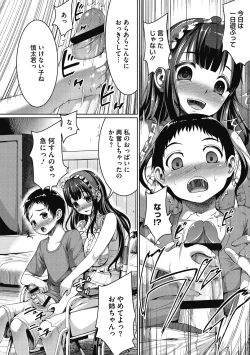 Page 190 of Makita Kiyoka wa H ga Shitai.