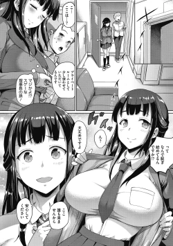 Page 30 of Makita Kiyoka wa H ga Shitai.