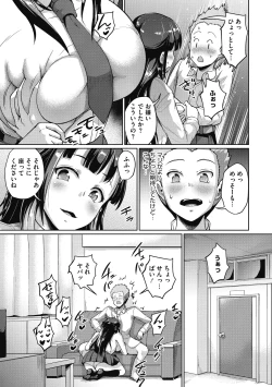 Page 31 of Makita Kiyoka wa H ga Shitai.