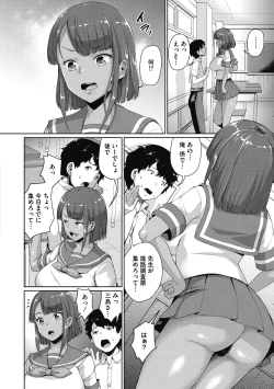 Page 78 of Makita Kiyoka wa H ga Shitai.
