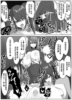 Page 31 of ヒーロー君の倒し方