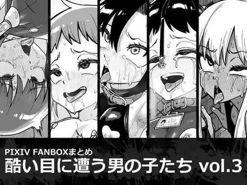 Download Hidoimeniau Otokonokotachi vol.3