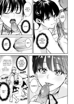 Page 16 of Soften up♀ a stiff you♂