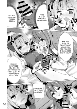 Page 7 of Nyoudou de Ason ja Ikemasen