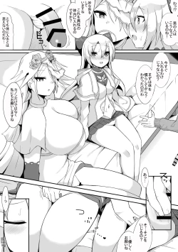 Page 2 of Kanon to Wedding