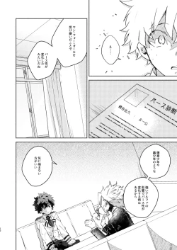 Page 12 of Kimi Collection