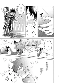 Page 31 of Kimi Collection