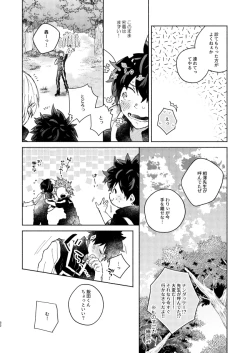 Page 32 of Kimi Collection